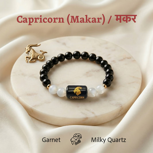 Capricorn (Makar) Rashi Zodiac Bracelet