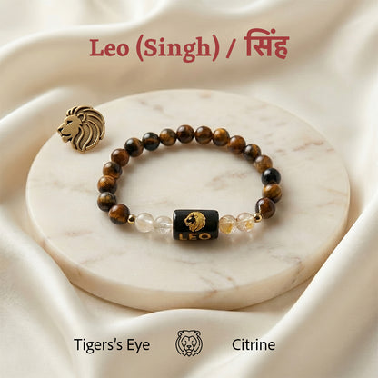 Leo (Singh) Rashi Zodiac Bracelet